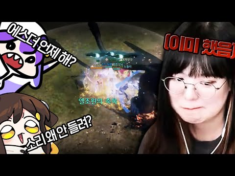 내 <strong>에스더</strong> 무기... 멋지다고 안 해주냐... 해달라고...