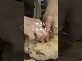 くるみパン #bread #パンの作り方 #パン #毎日がパン