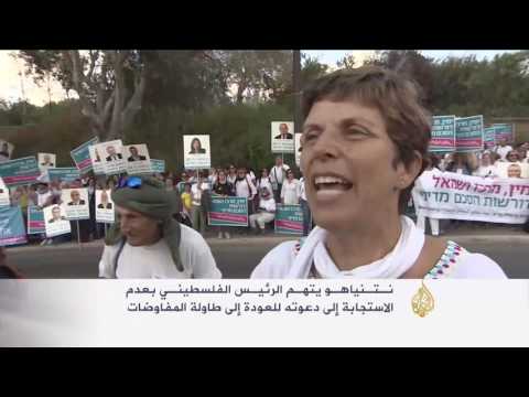 نتنياهو: السلام مع الفلسطينيين لا يتحقق بالتنازلات