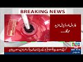 Petrol Price Hike in Pakistan | Big Trouble for Public | Breaking News | NEO News