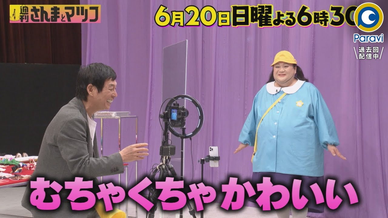 それスノゆさぴょんって誰 年齢12歳の子役って本当