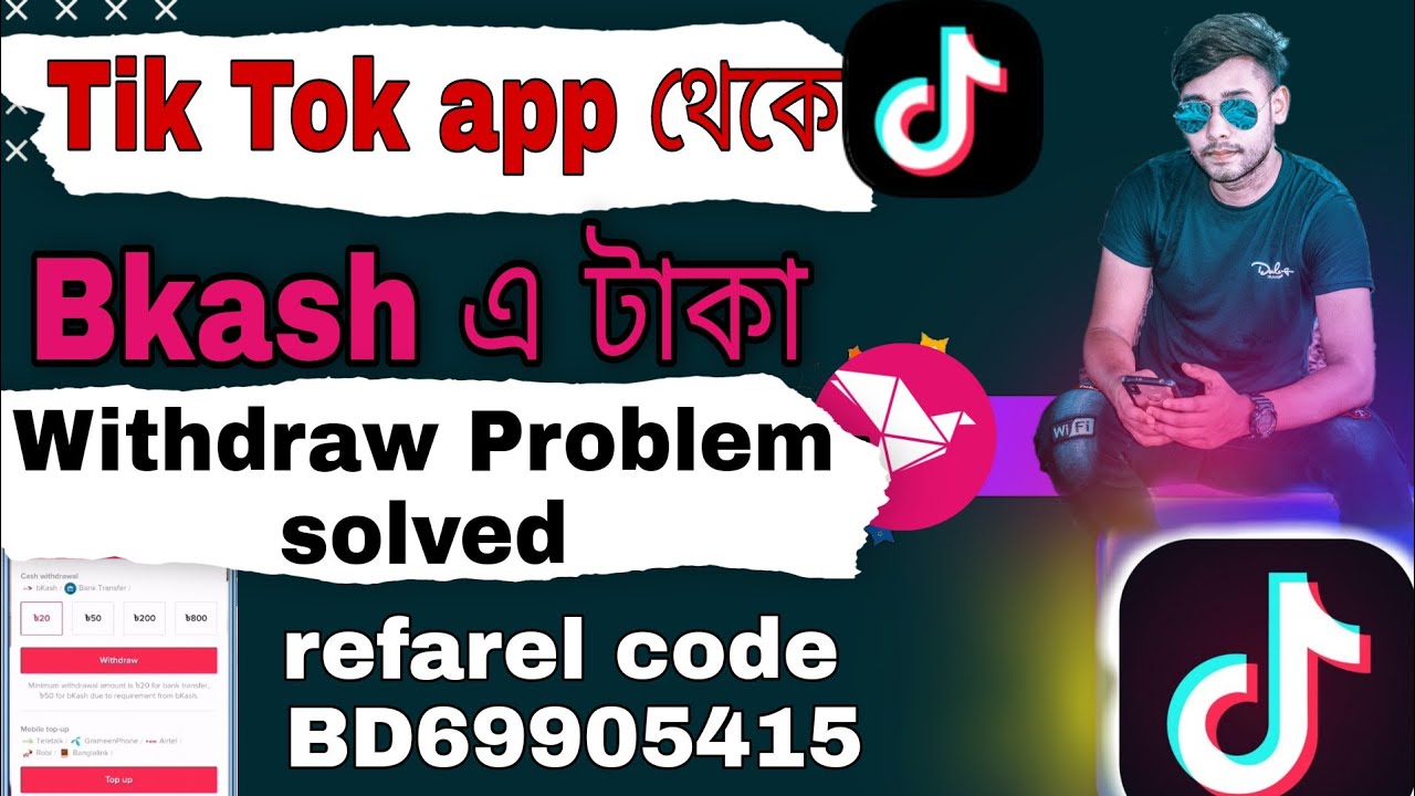 Tiktok money withdraw problem solution | cash withdrawal couldn't be complete | withdraw problem