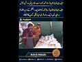 FC Balochistan South Dalbandin Rifles Organizes Free Medical Camp in Barabcha