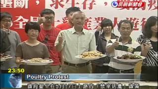Chicken Farmers, Vendors To Demonstrate Against New Slaughter Restrictions