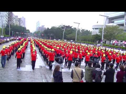 2017台北世大運誓師大會_開場舞1.So Cool(太酷了)
