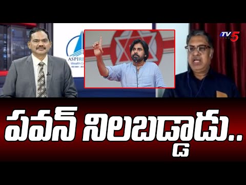 పవన్ నిలబడ్డాడు.. | Janasena Leader Shanthi Prasad About Pawan Kalyan | AP Elections | Tv5 - TV5NEWS