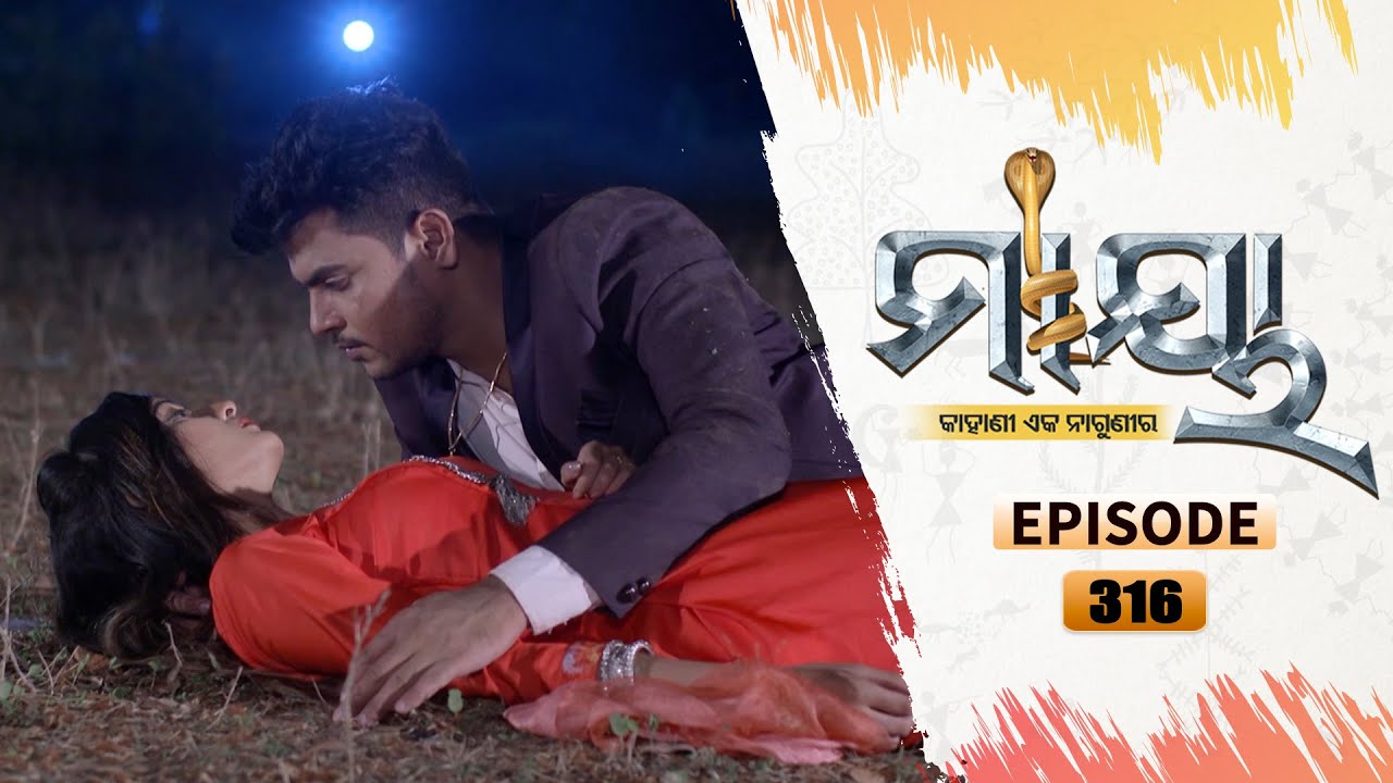 Maaya | Full Ep 316 | 13th Apr 2021 | Odia Serial – TarangTV