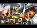 Badla (Bhadra) | बदला | Ravi Teja, Prakash Raj, Meera Jasmine | Hindi Dubbed Blockbuster Movie