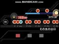 【太鼓さん次郎】その先の出口(乃木坂46)