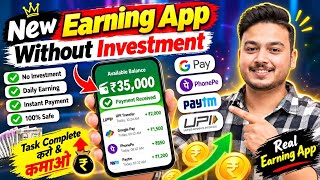 New Earning App Without Investment | Online Game Earn Money | How to Earn Money Without Investment screenshot 3