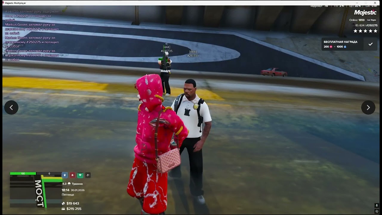 Запись 2026 01 30 202731