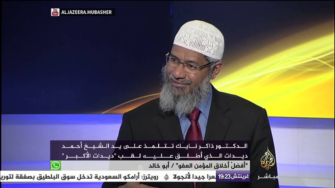 كيف يُقنع الداعية ‫‏ذاكر نايك من يقول إنه "لا يوجد إله للكون .. الإسراء والمعراج خرافات"!