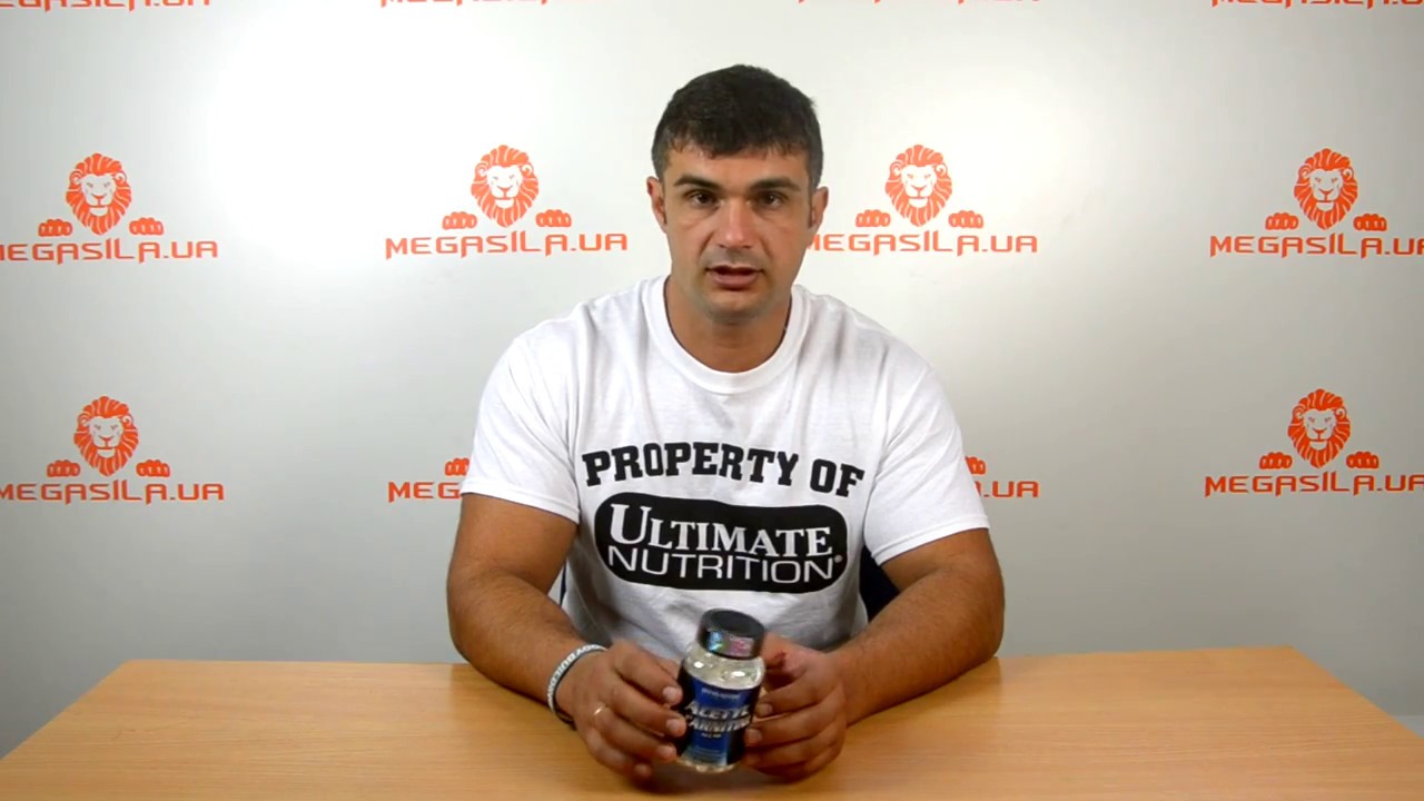 Acetyl LCarnitine 90 капс YouTube