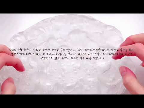 🌷 겨울의 10대 연애 ☄️❄️ 소시액 소규모 시리즈 액괴 시리즈액괴 액시 시액 #시리즈고딕 #시리즈액괴 #소규모시리즈 #소규모시리즈액괴 #추천 고딕 일상 고등학교 남자친구 연애