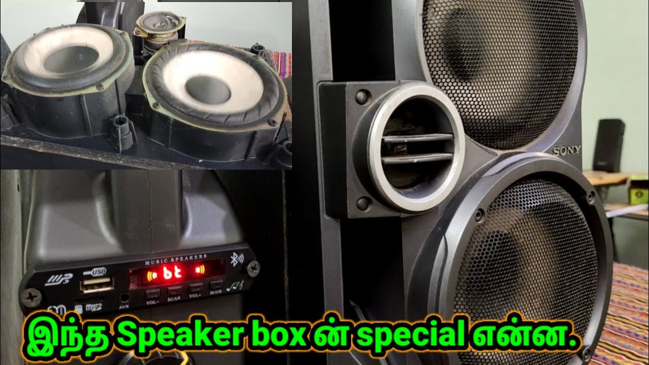 Sony speaker box ன் special என்ன good stereo speaker box SJ YouTube