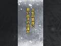 人生の最後に思い出すのは誰か#名言 #名言集 #心に響く言葉 #人生