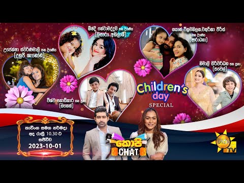 Hiru TV Copy Chat Live | 2023-10-01