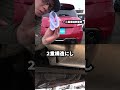 速い・安い・面白い スズキ スイフトスポーツ