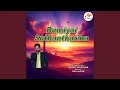 Bumiyai Suthantharika