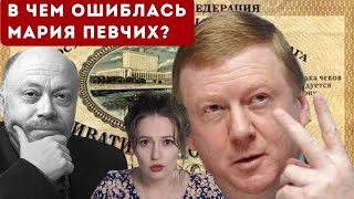 Что не так в фильме Марии Певчих о 90х? - Особые истории с Дмитрием Травиным