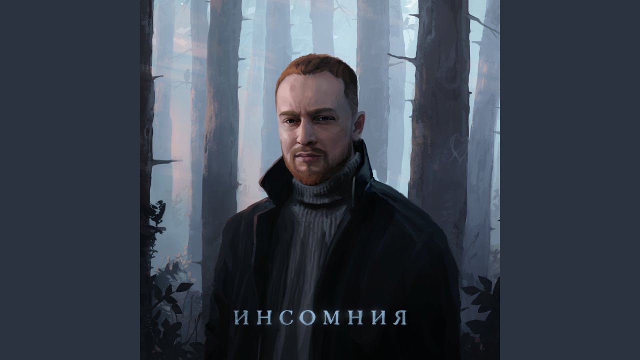 Смотреть видео на песню «{artistName} — {trackName}»