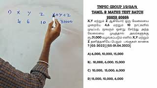 Time and work wages tricks