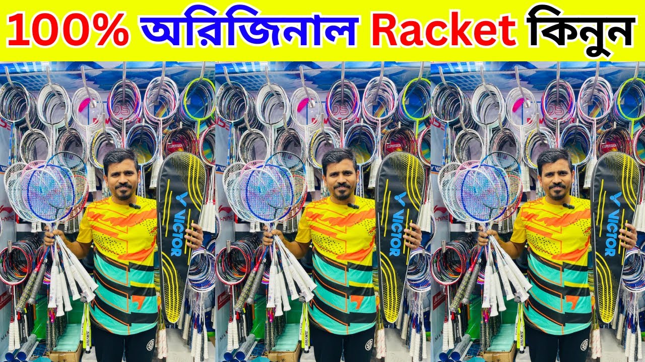 100%🔥অরিজিনাল🔥ব্যাডমিন্টন র‍্যাকেট কিনুন 2025 Badminton Racket Price in Bangladesh 2025 ||