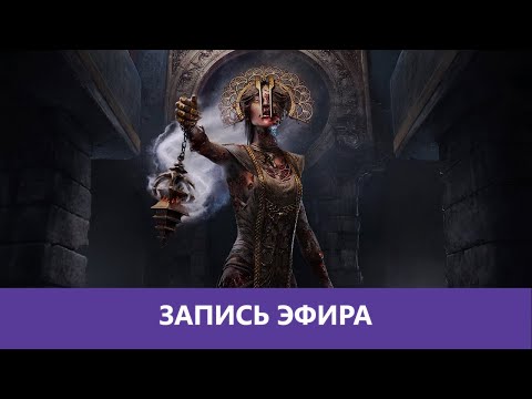 Видео: Dead by Daylight: Уровень изысканного юмора |Деград-отряд|