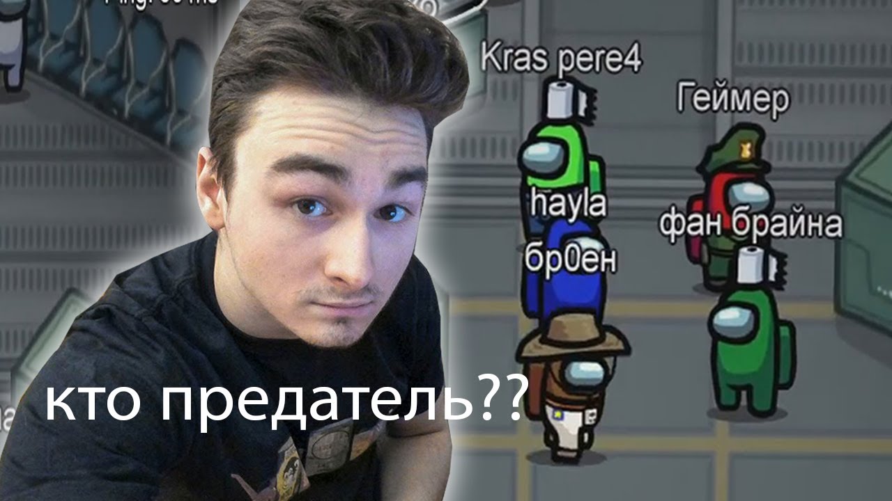 Брайан Мапс 2022 Год Новые Видео