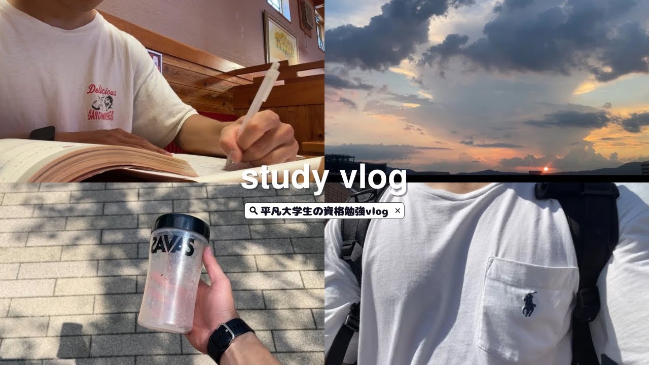 【Study vlog】資格勉強, トレーニングを両立する大学生の2日間📝🏋️│少しだけ勉強が楽しくなった日⭐📚│ 簿記3級