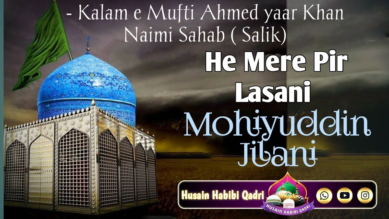 | Kalam e Mufti AhmedyaarKhan Naimi Sahab | He Mere Pir Lasani Mohiyuddin Jilani |HusainHabibiQadri|