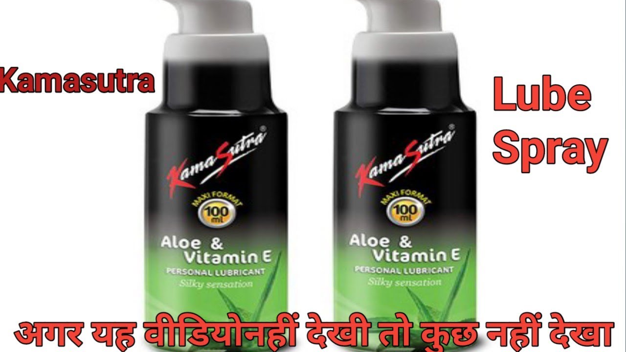 बच्चे इस वीडियो से दूर रहे kamasutra ka spray कामसूत्र का सेक्स वाली