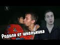 Цыганка дважды родила от школьника [жизаТВ]