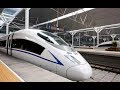 China’s Fast Speed Train