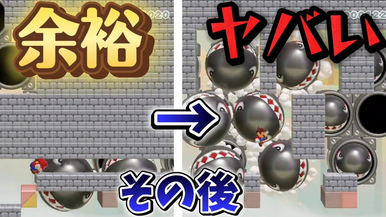 【衝撃】全てを壊すキラーコースが難しすぎた！！