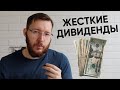 Мои дивиденды от Норникель 7103 рублей. Купоны по облигациям 17 рублей. Дивидендный доход 2022