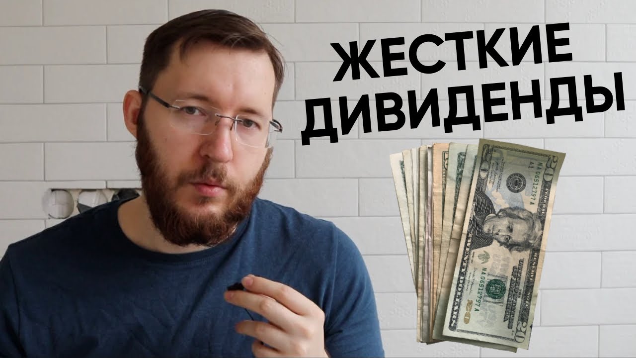 Камаз дивиденды 2022