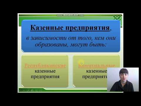 Хасанова М.Л. Право оперативного управления