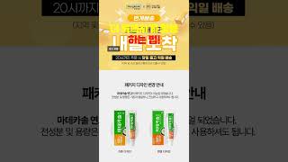 동국제약 마데카솔 연고 8g 3개 세트    #동국제약 #상처연고 #식물성성분 #흉터관리