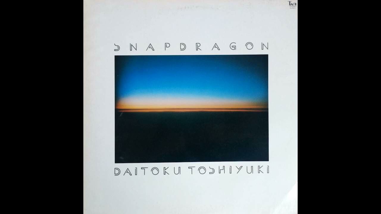 大徳俊幸 Daitoku Toshiyuki - At Seventeen [Japan] Jazz, Ambient