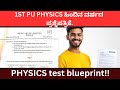 1st pu physics test question paper and blueprint 2024-25