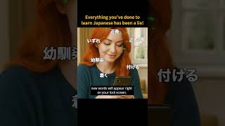 JPEN 🪜 Everything you’ve done to learn Japanese has been a lie! screenshot 3