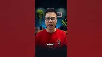 Claude Skills：AI能力管理的工业化革命！告别复杂Prompt时代 | William说