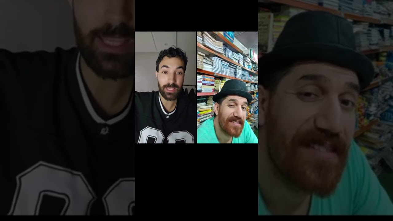 فاروق المغربي مع الفيلسوف 😂😂