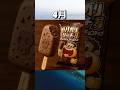 【AI】何月のチョコアイスが食べたい！？#ai #shorts #youtubeshorts #icecream