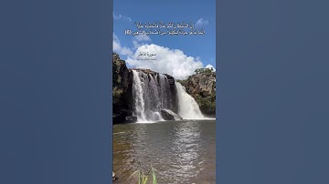 آية ٦ "إن الشيطان لكم عدو فاتخذوه عدوا" من سورة فاطر