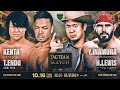 KENTA & Tetsuya Endo vs Yoshiki Inamura & Harlem Lewis (WWE NXT)