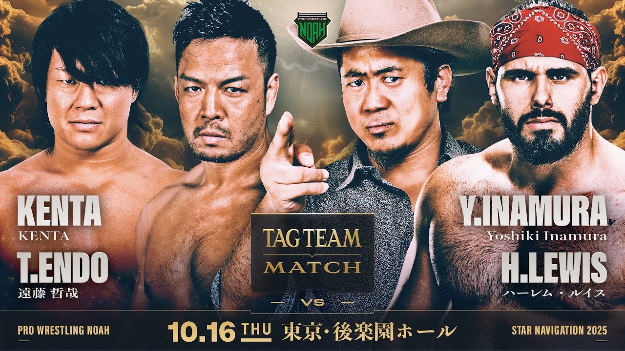 KENTA & Tetsuya Endo vs Yoshiki Inamura & Harlem Lewis (WWE NXT)