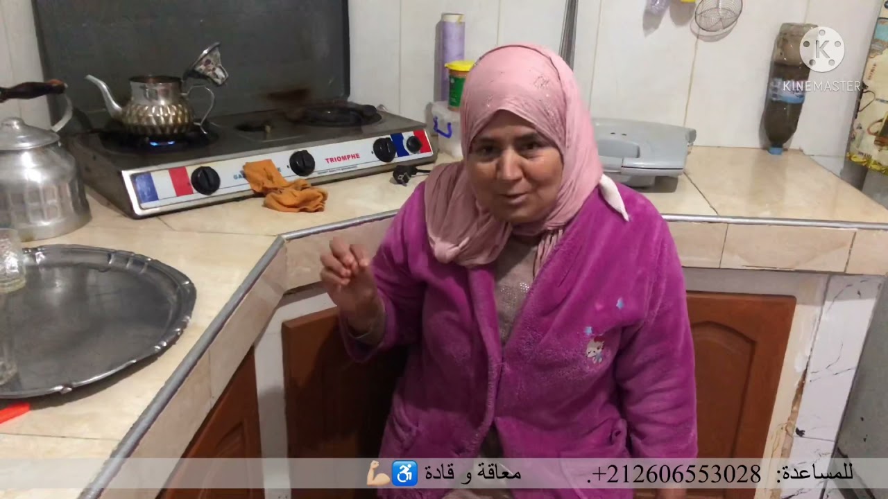 اجيو تشوفو كيفانش كندوز صباحي 🌼 - معاقة و قادة ♿️💪🏼