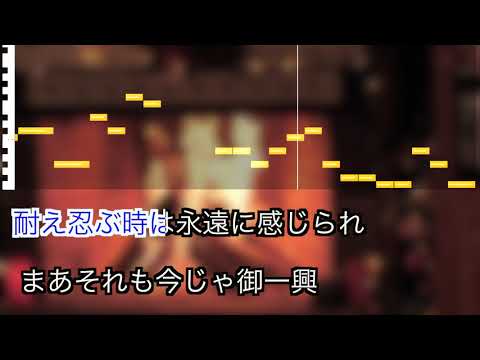 ユーモア /  King Gnu / カラオケ練習用制作 /  歌詞付き / フル / karaoke / キングヌー / 『ロマンシングサガRS(リ・ユニバース)』CMソング